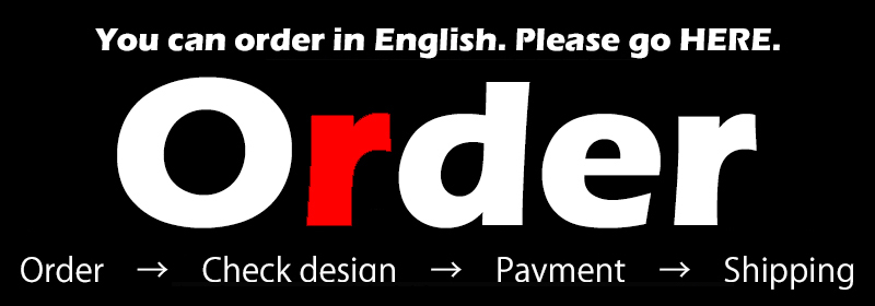 order